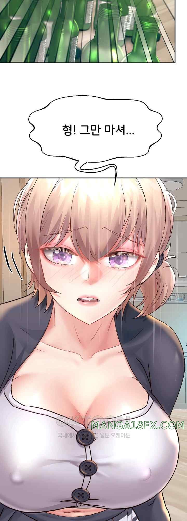 Reborn with Big Rizz Energy Raw Chapter 23 image 37