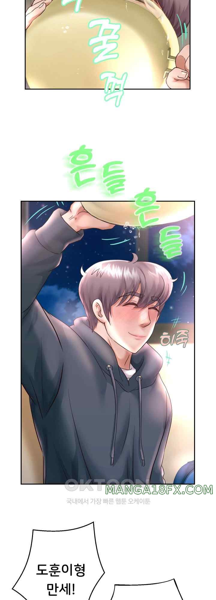 Reborn with Big Rizz Energy Raw Chapter 23 image 39