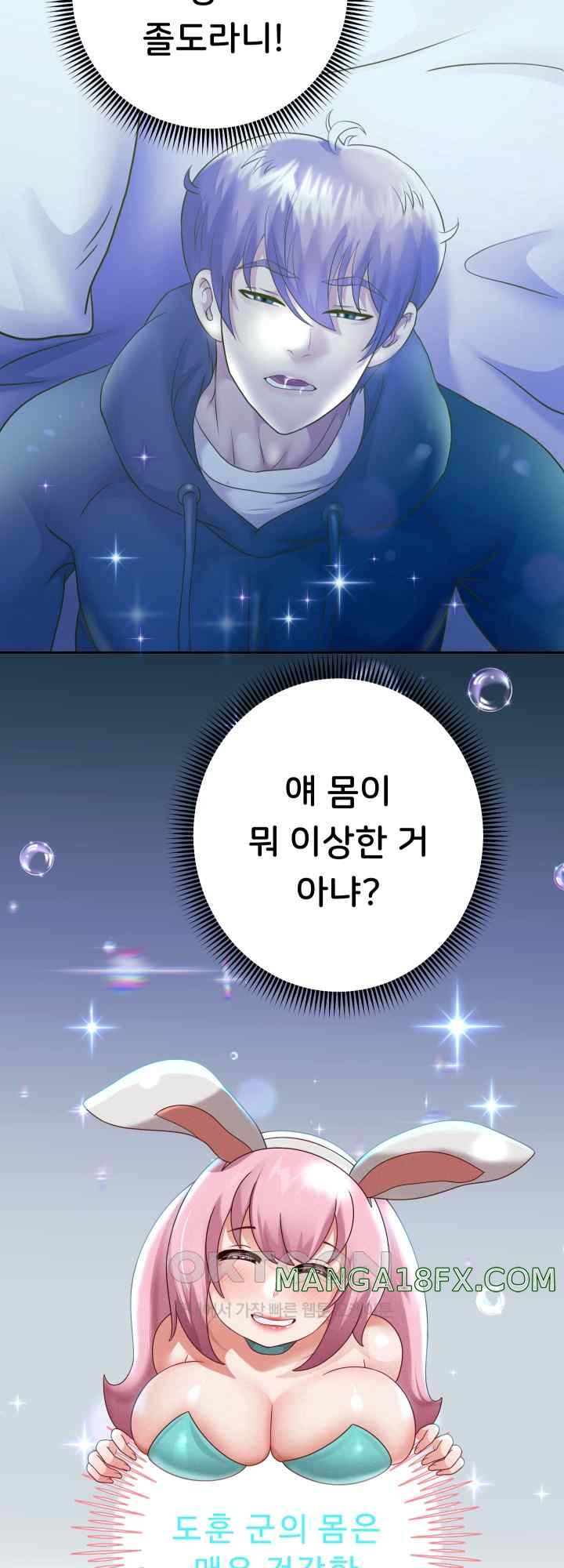 Reborn with Big Rizz Energy Raw Chapter 23 image 48