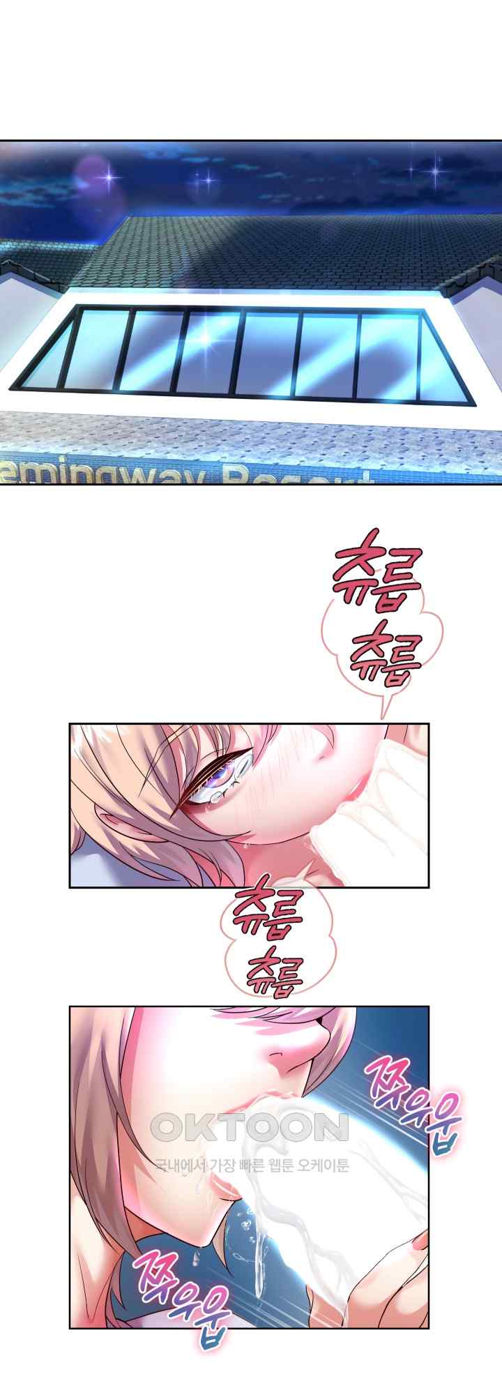 Reborn with Big Rizz Energy Raw Chapter 24 image 28