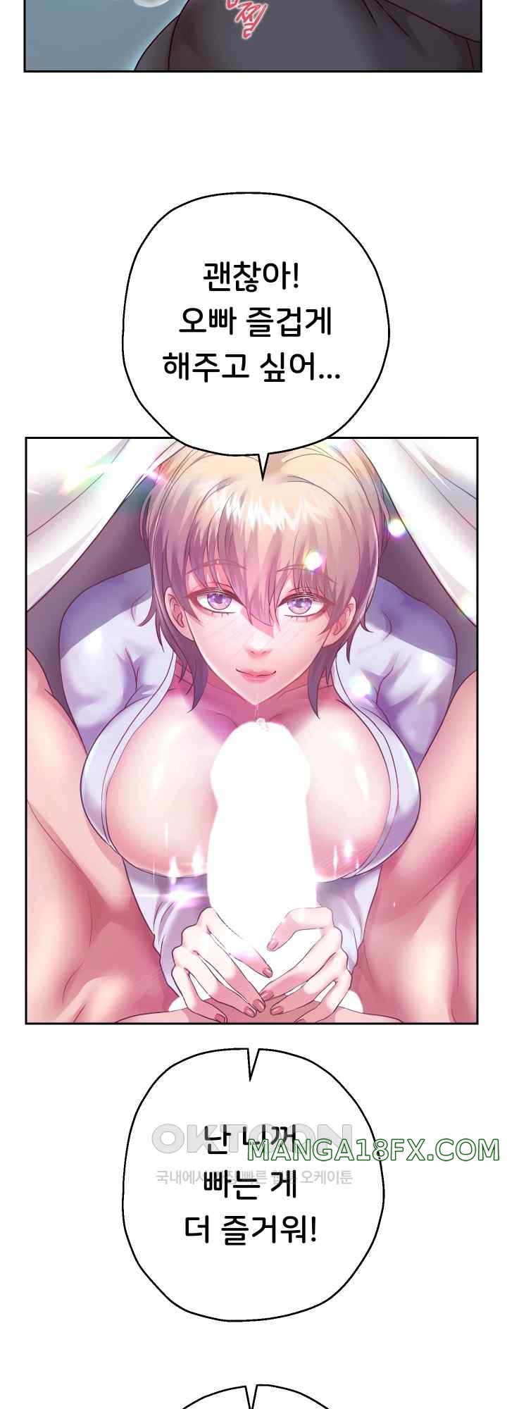 Reborn with Big Rizz Energy Raw Chapter 24 image 30