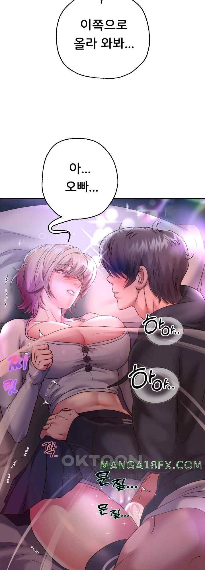 Reborn with Big Rizz Energy Raw Chapter 24 image 31