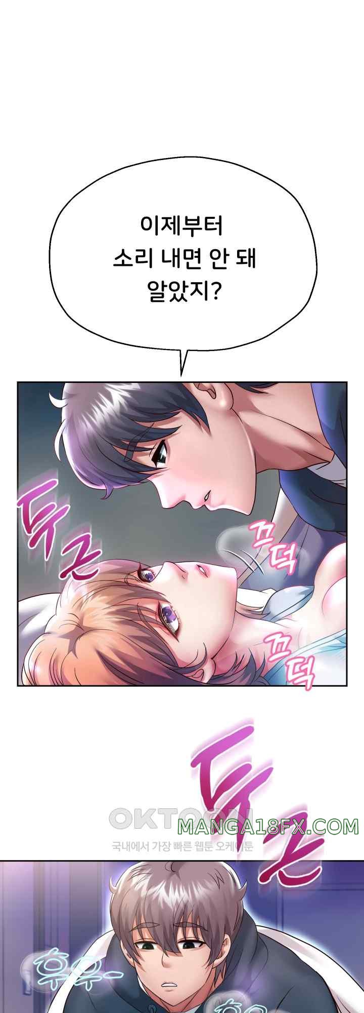 Reborn with Big Rizz Energy Raw Chapter 24 image 33