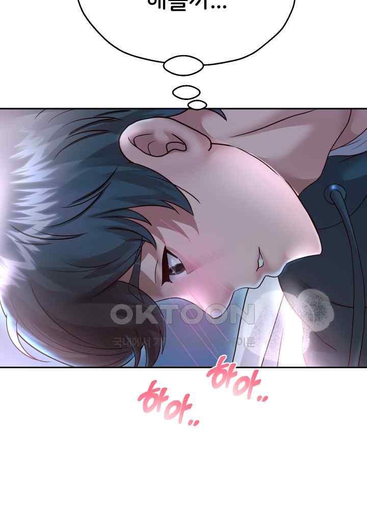 Reborn with Big Rizz Energy Raw Chapter 24 image 35