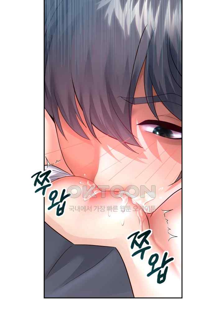 Reborn with Big Rizz Energy Raw Chapter 24 image 41