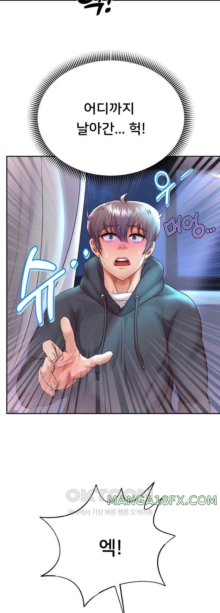 Reborn with Big Rizz Energy Raw Chapter 24 image 46