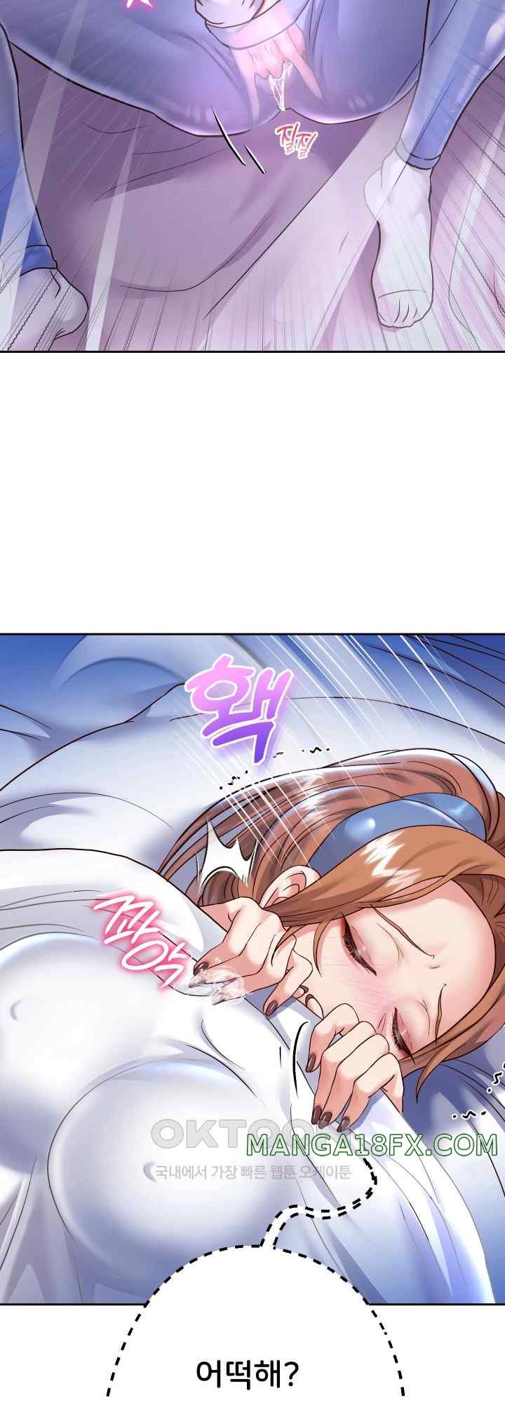 Reborn with Big Rizz Energy Raw Chapter 24 image 48
