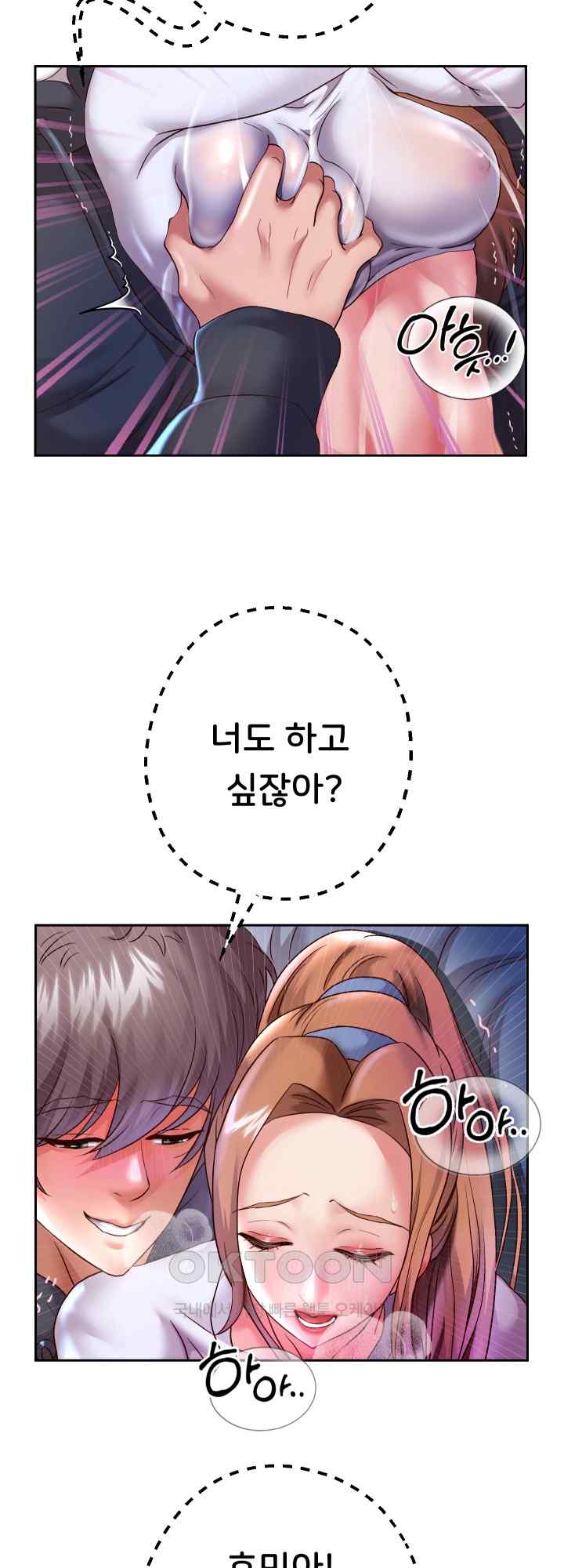 Reborn with Big Rizz Energy Raw Chapter 25 image 27