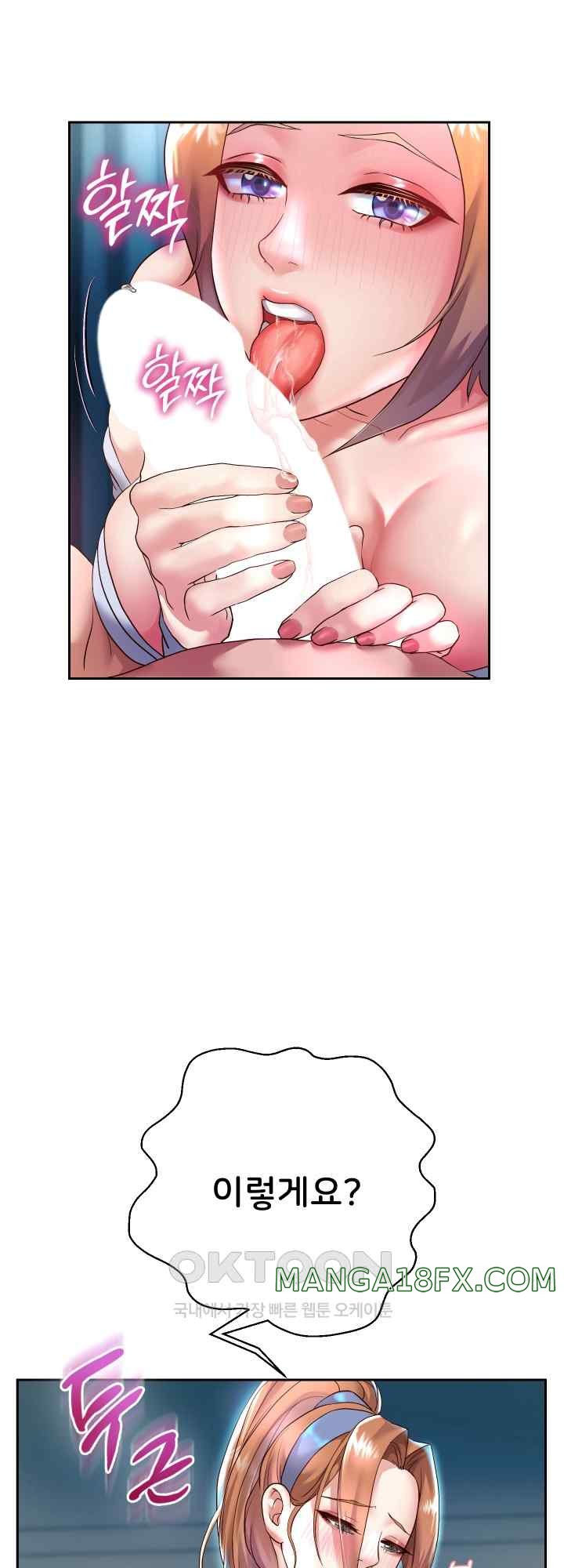 Reborn with Big Rizz Energy Raw Chapter 25 image 39