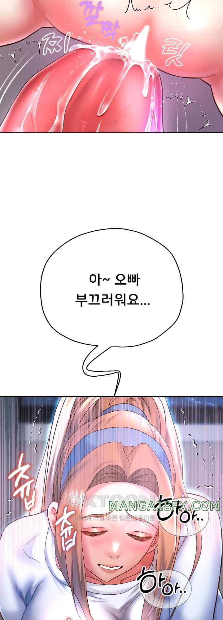 Reborn with Big Rizz Energy Raw Chapter 25 image 42