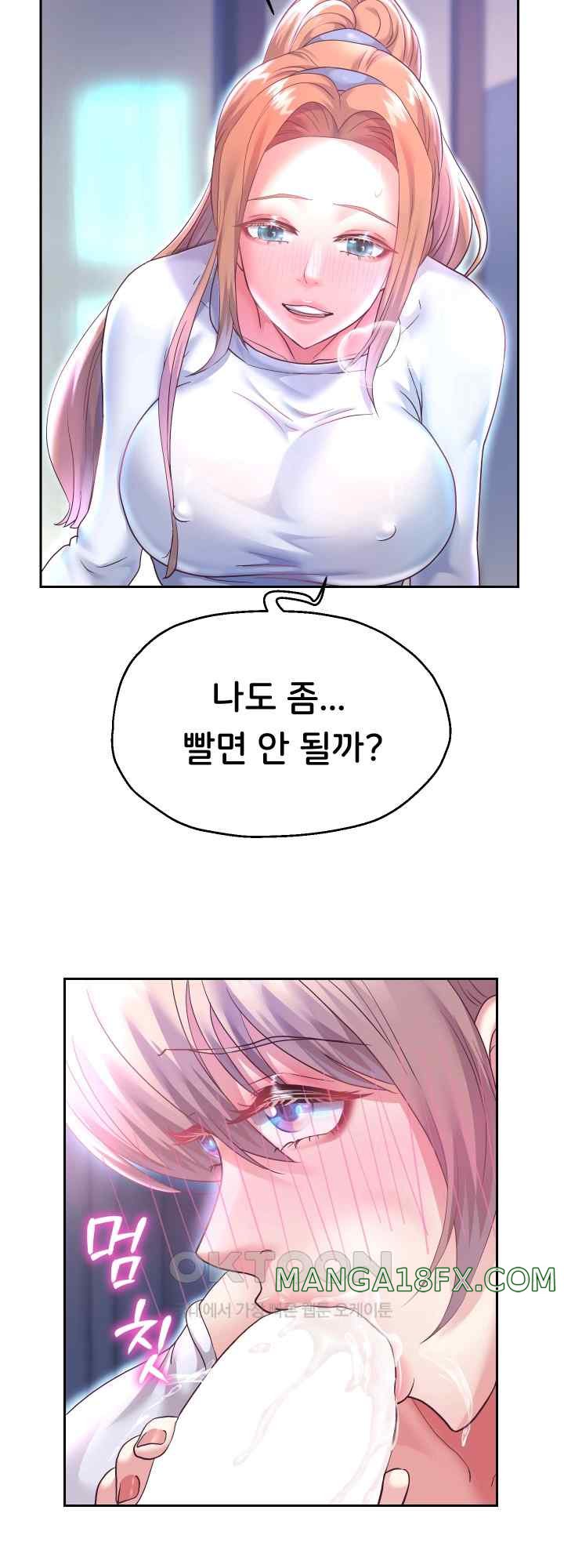 Reborn with Big Rizz Energy Raw Chapter 25 image 48