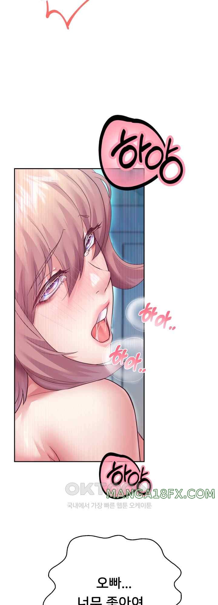 Reborn with Big Rizz Energy Raw Chapter 26 image 10