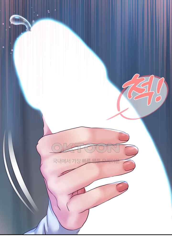 Reborn with Big Rizz Energy Raw Chapter 26 image 17