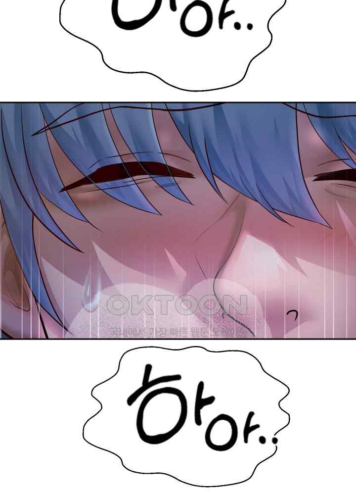 Reborn with Big Rizz Energy Raw Chapter 26 image 23