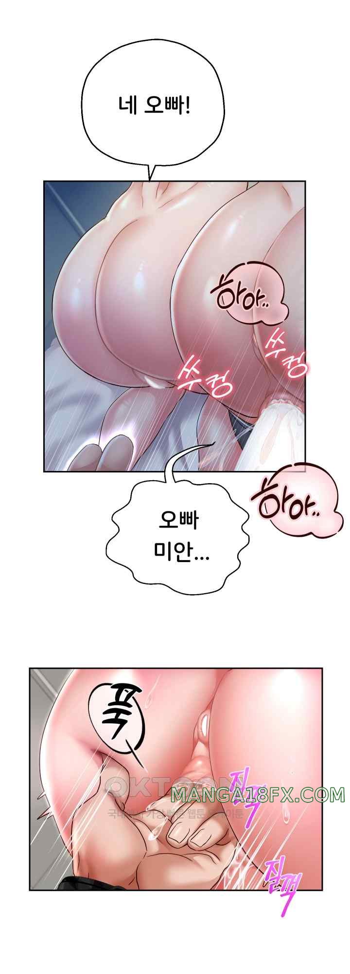 Reborn with Big Rizz Energy Raw Chapter 26 image 36