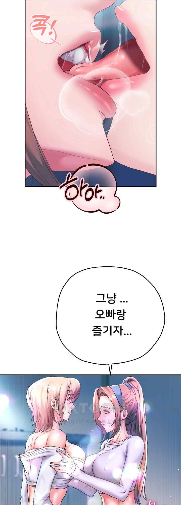 Reborn with Big Rizz Energy Raw Chapter 26 image 4