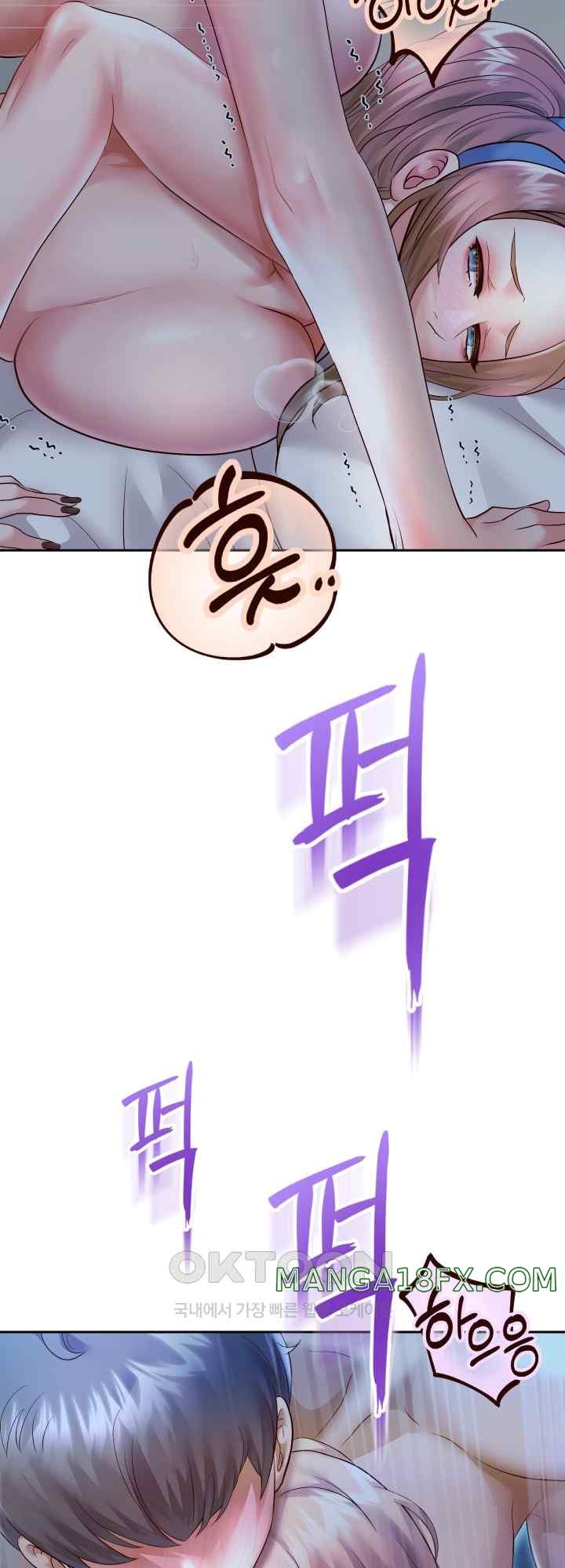 Reborn with Big Rizz Energy Raw Chapter 27 image 1