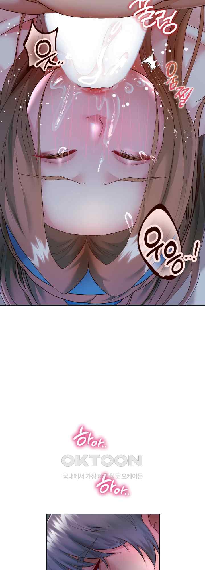 Reborn with Big Rizz Energy Raw Chapter 27 image 25
