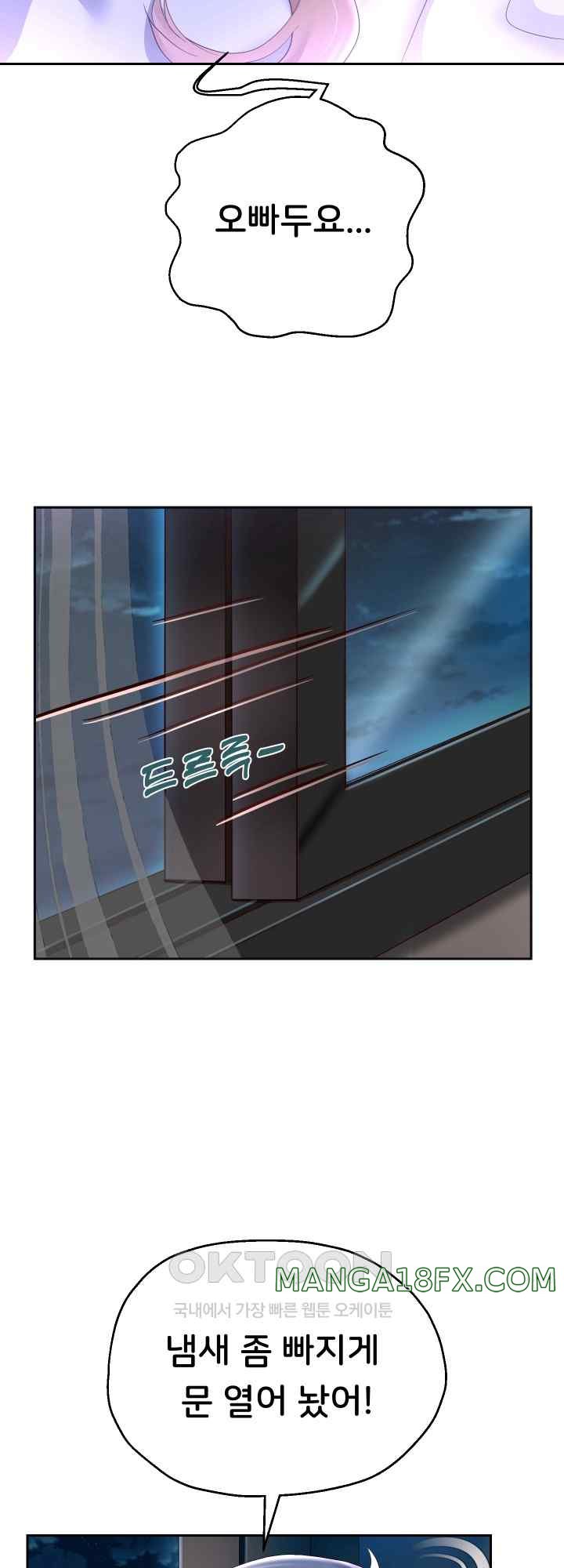 Reborn with Big Rizz Energy Raw Chapter 27 image 28