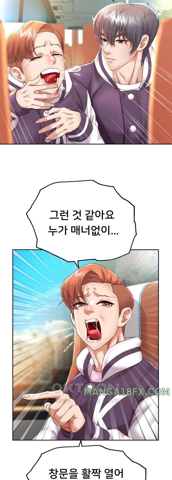 Reborn with Big Rizz Energy Raw Chapter 27 image 37