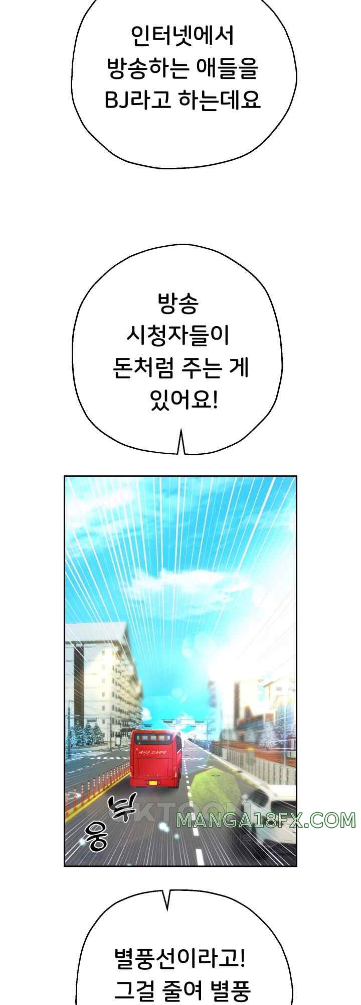 Reborn with Big Rizz Energy Raw Chapter 27 image 40