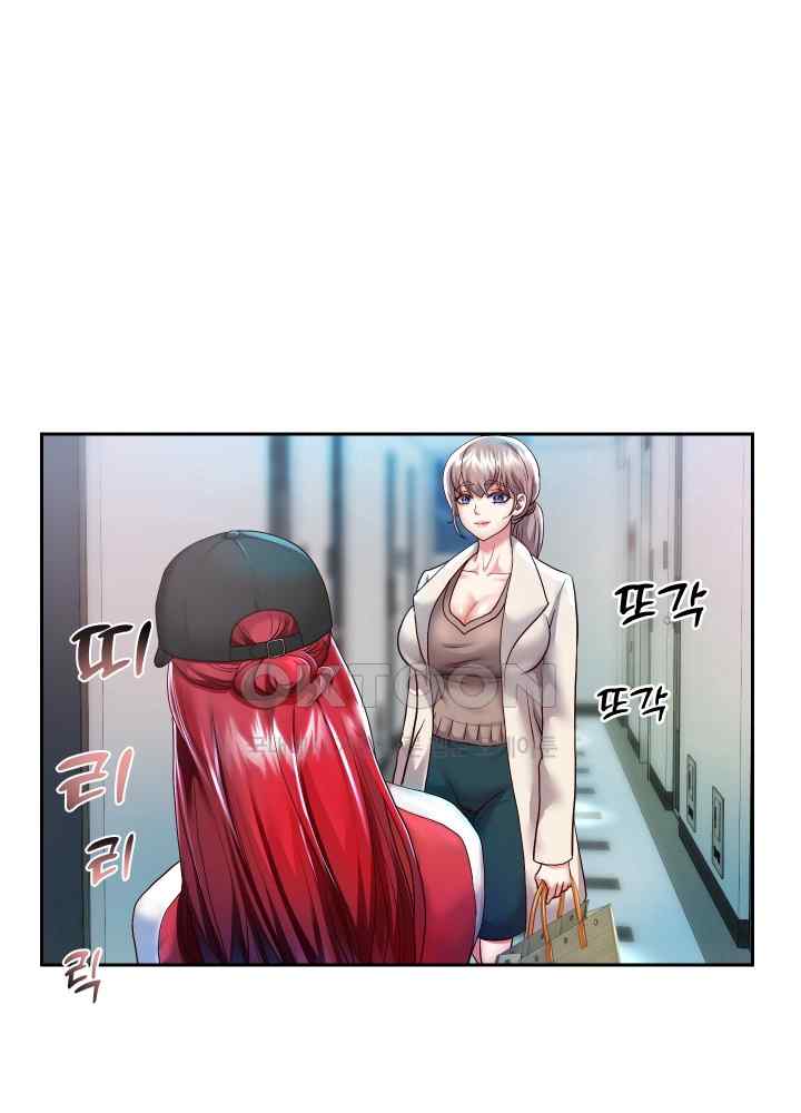 Reborn with Big Rizz Energy Raw Chapter 27 image 56