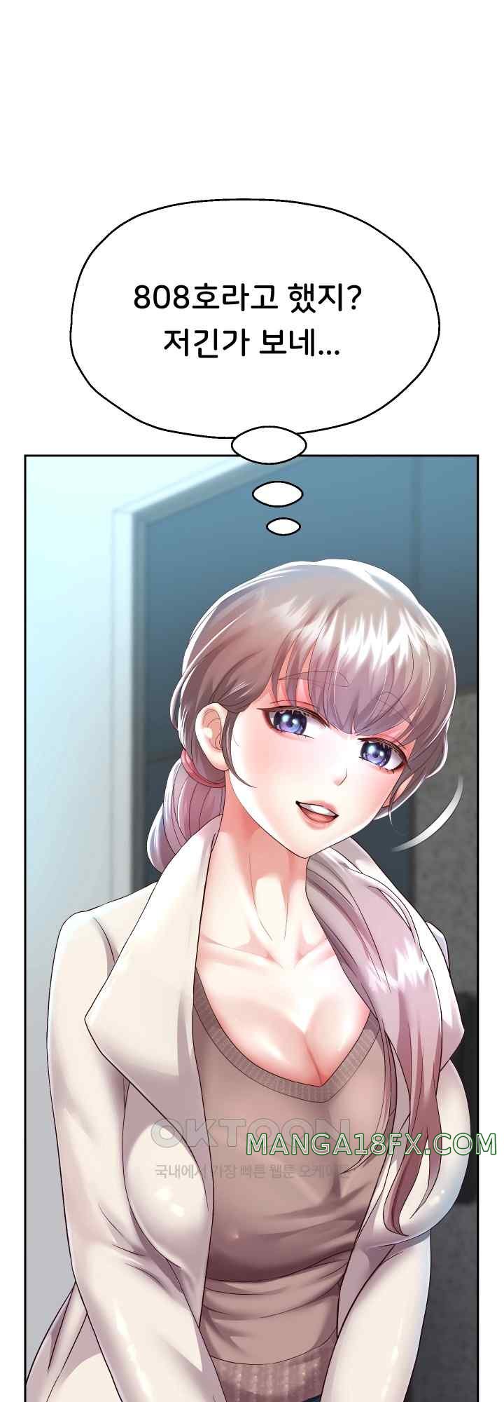 Reborn with Big Rizz Energy Raw Chapter 27 image 57