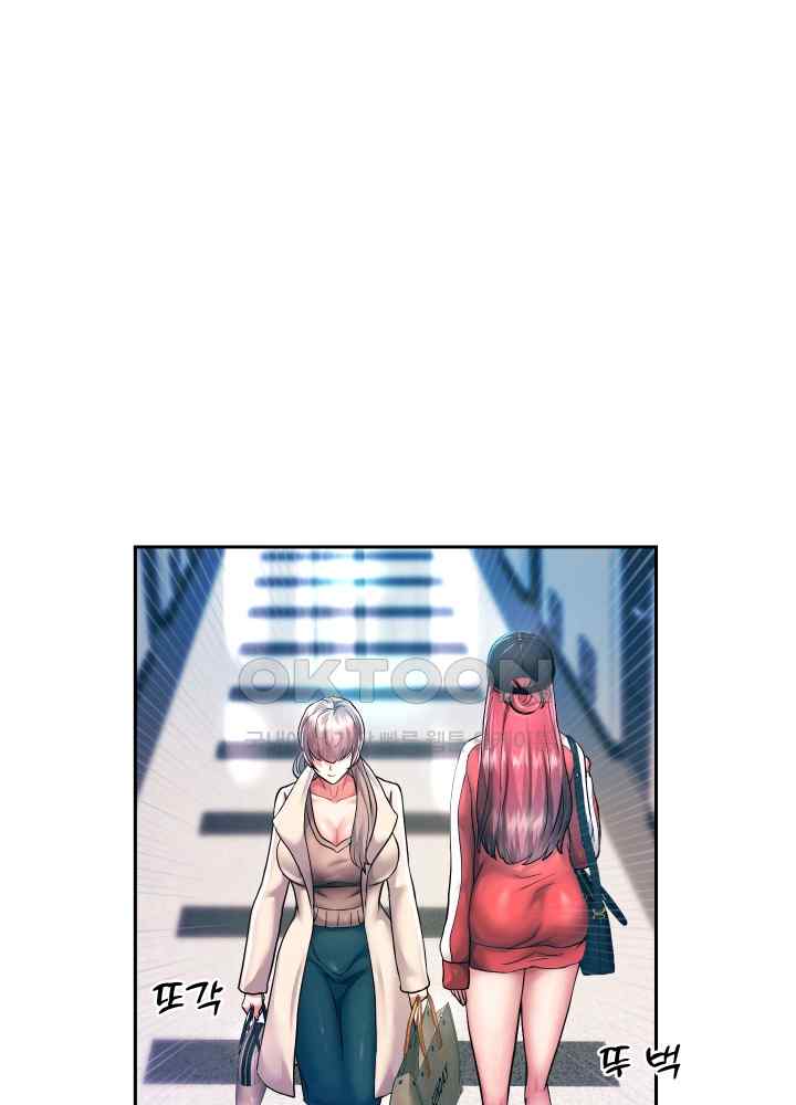 Reborn with Big Rizz Energy Raw Chapter 27 image 59