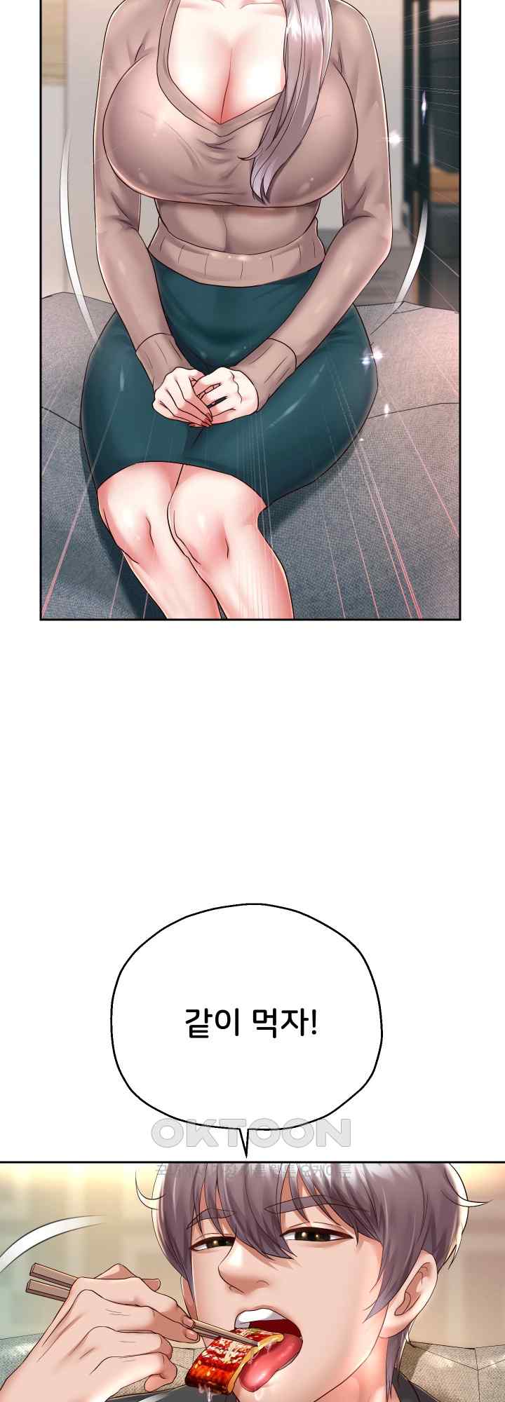 Reborn with Big Rizz Energy Raw Chapter 28 image 13