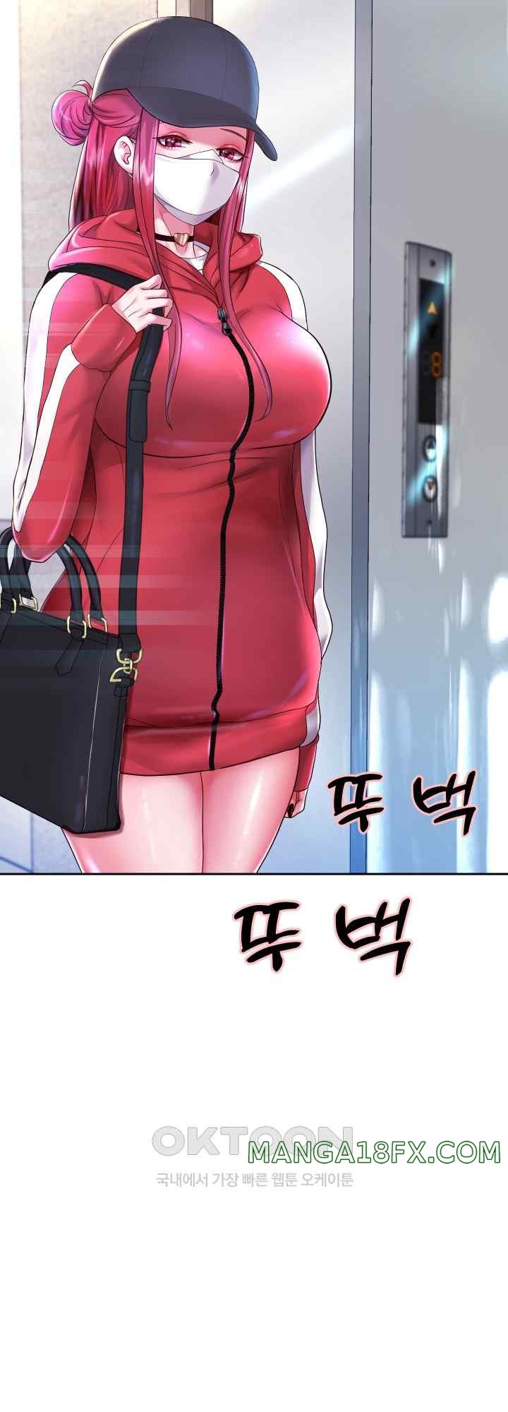 Reborn with Big Rizz Energy Raw Chapter 28 image 33