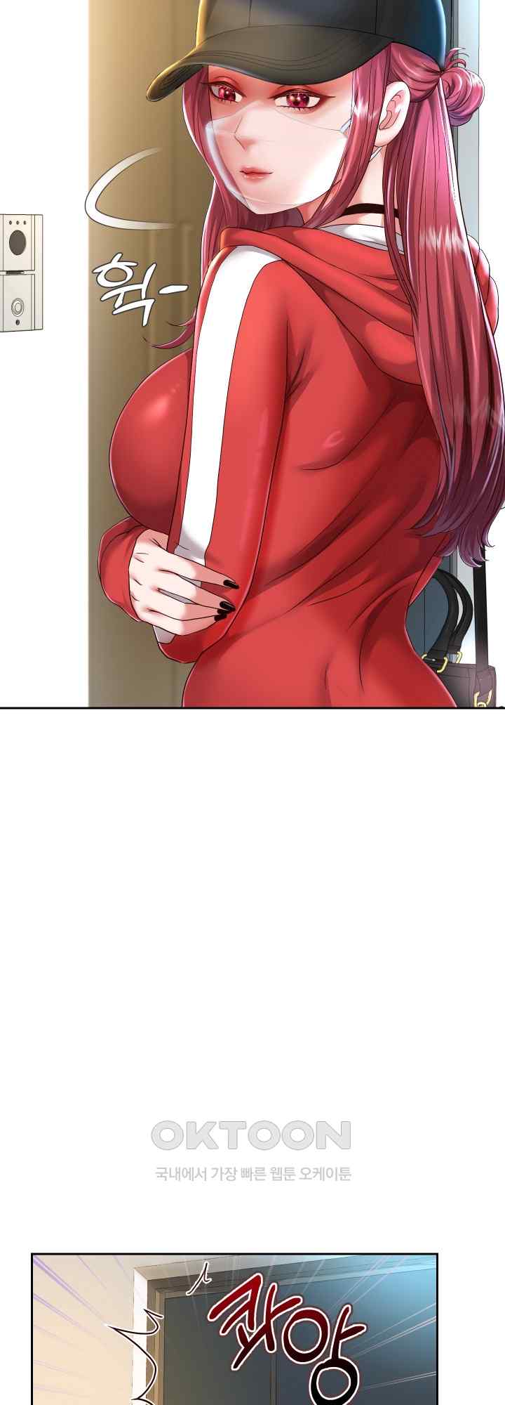 Reborn with Big Rizz Energy Raw Chapter 28 image 36