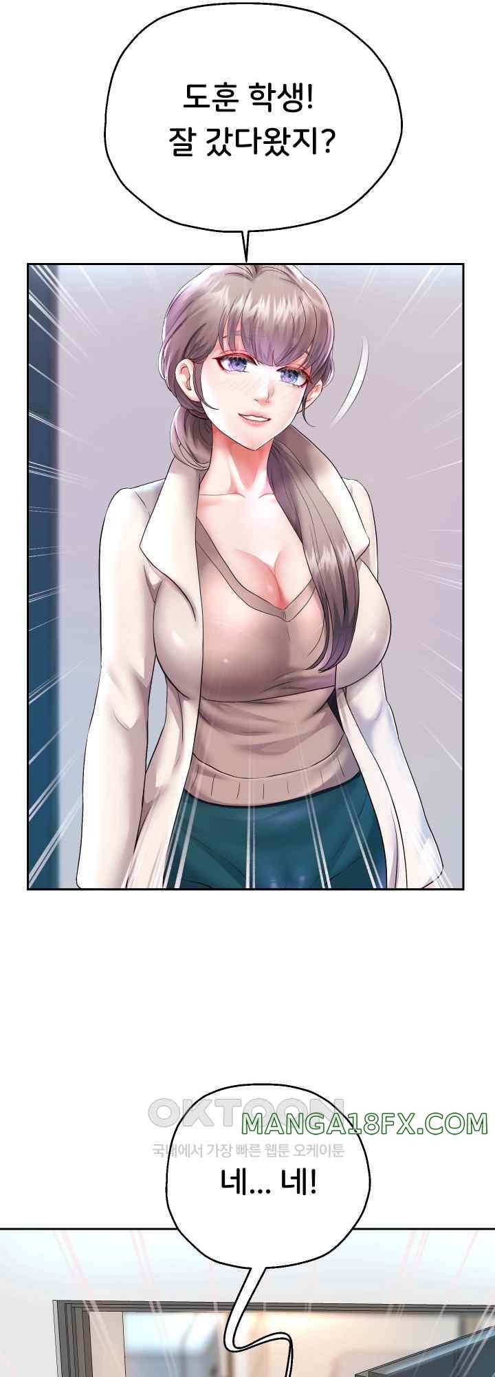 Reborn with Big Rizz Energy Raw Chapter 28 image 4