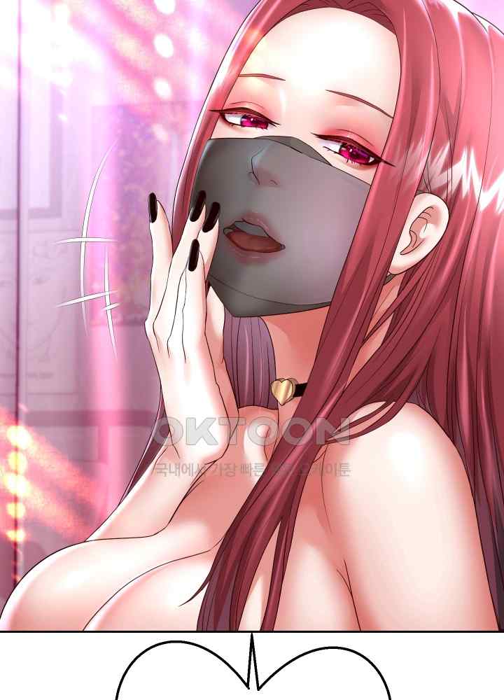Reborn with Big Rizz Energy Raw Chapter 29 image 14