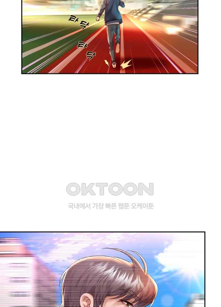 Reborn with Big Rizz Energy Raw Chapter 29 image 32