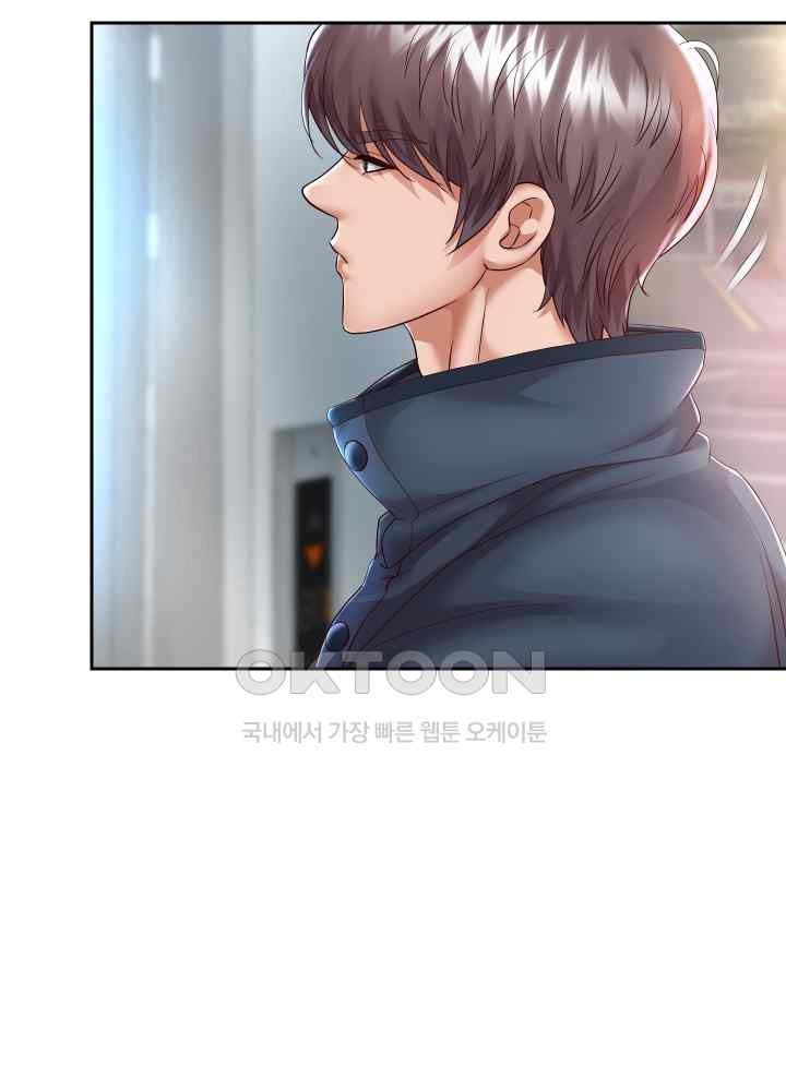 Reborn with Big Rizz Energy Raw Chapter 29 image 44