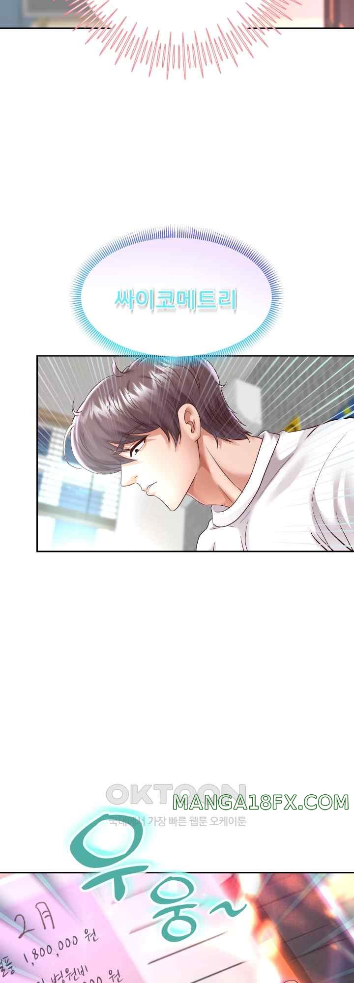 Reborn with Big Rizz Energy Raw Chapter 29 image 54
