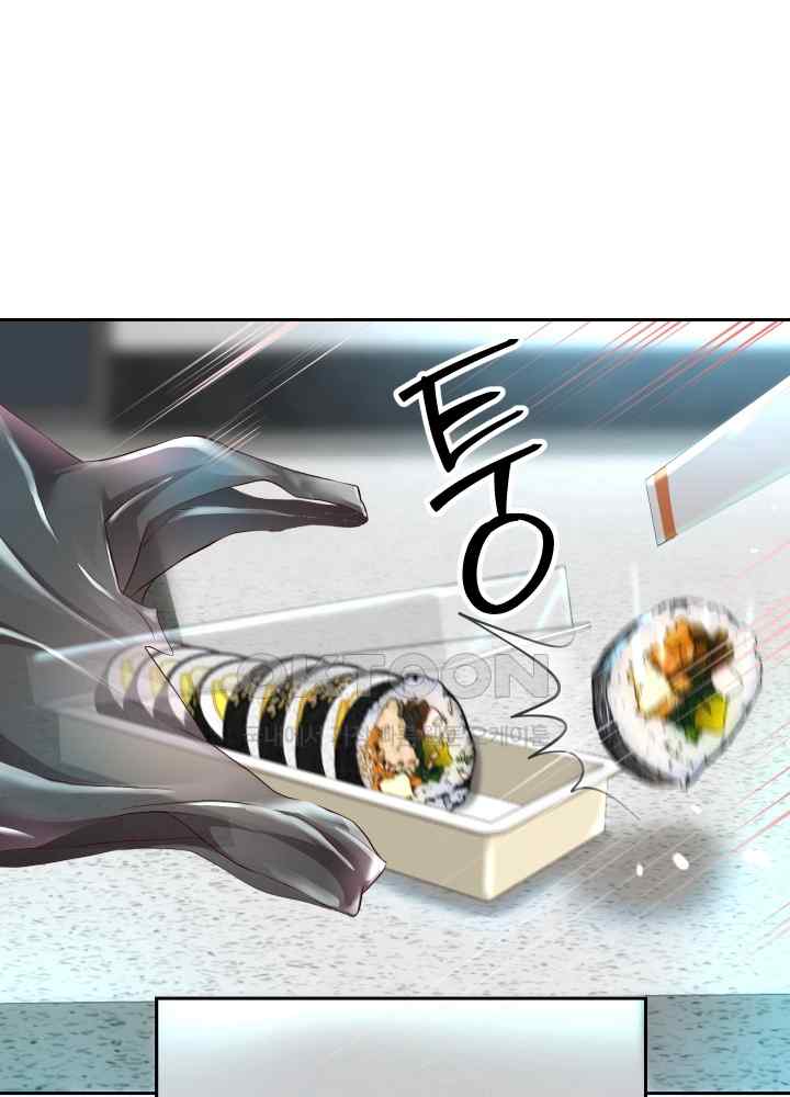 Reborn with Big Rizz Energy Raw Chapter 30 image 11