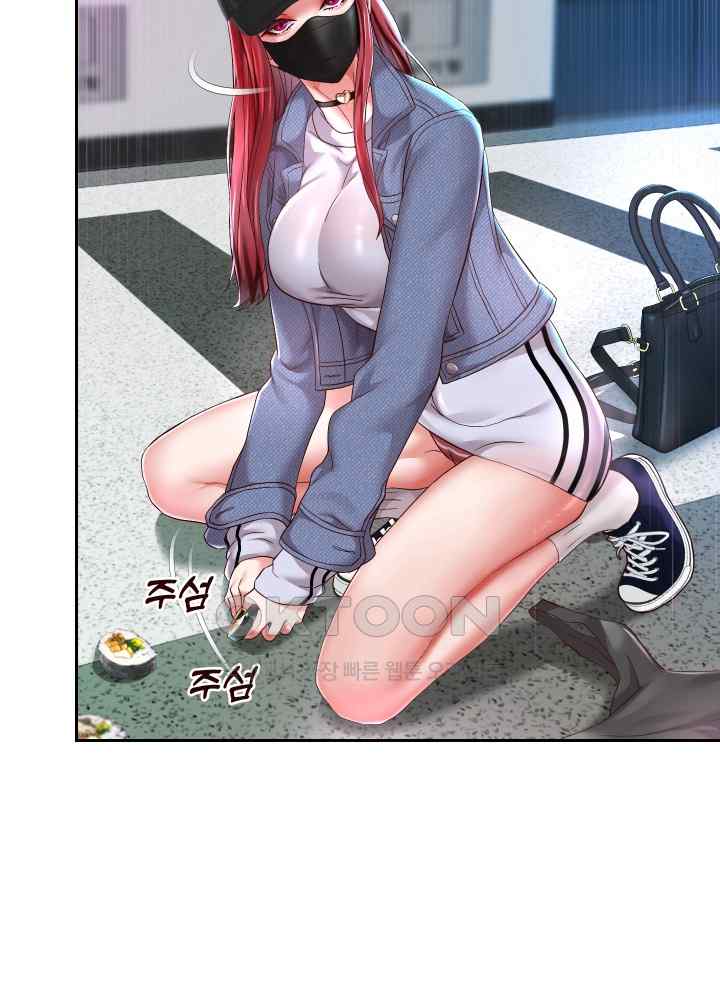 Reborn with Big Rizz Energy Raw Chapter 30 image 14