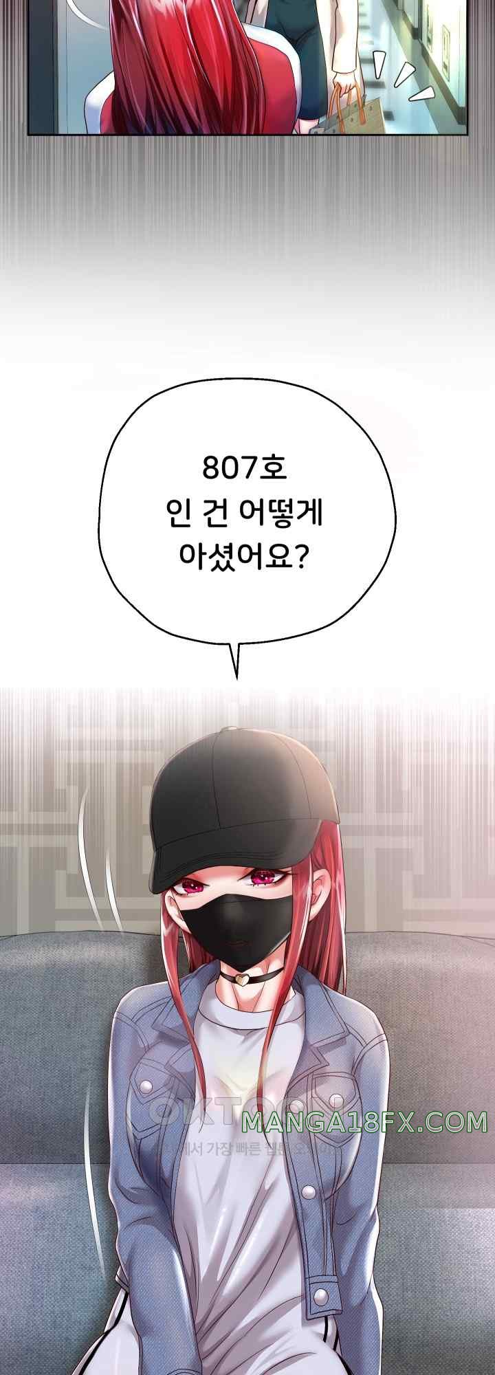 Reborn with Big Rizz Energy Raw Chapter 30 image 24
