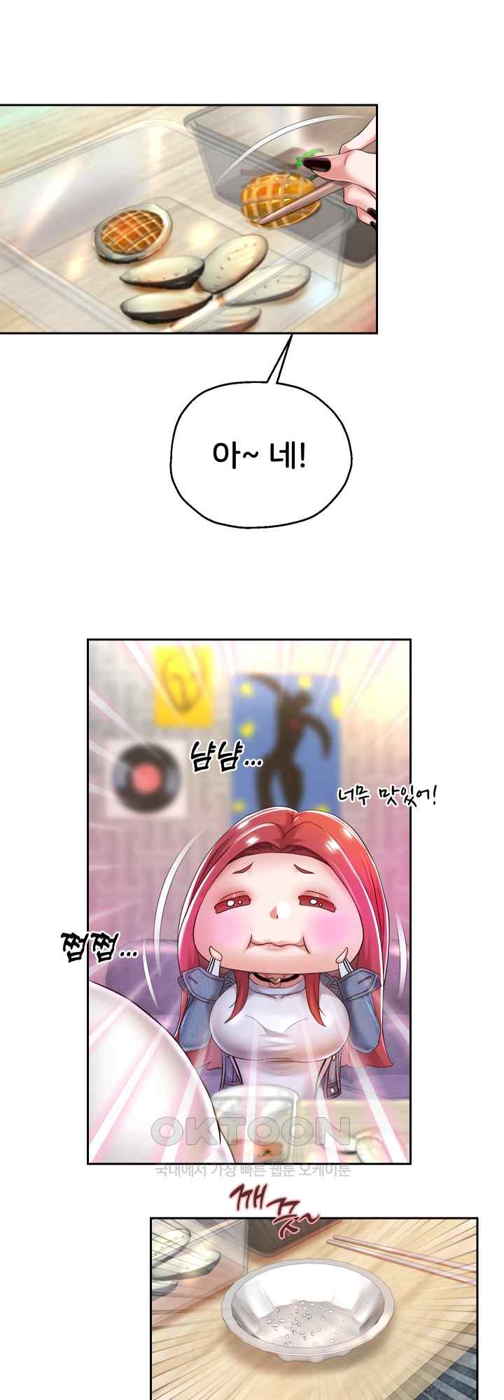 Reborn with Big Rizz Energy Raw Chapter 30 image 31