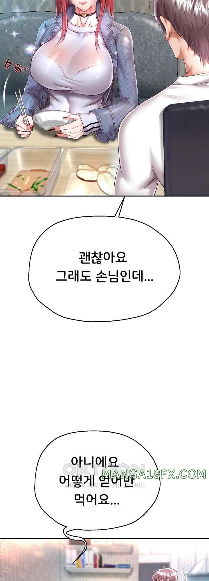 Reborn with Big Rizz Energy Raw Chapter 30 image 33