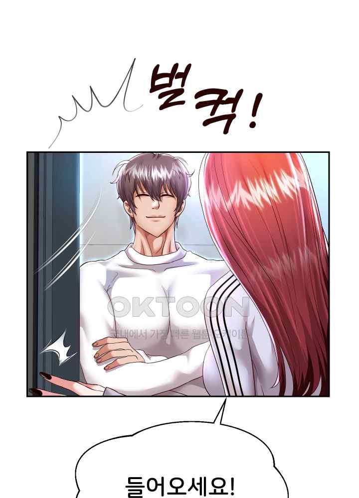 Reborn with Big Rizz Energy Raw Chapter 30 image 38