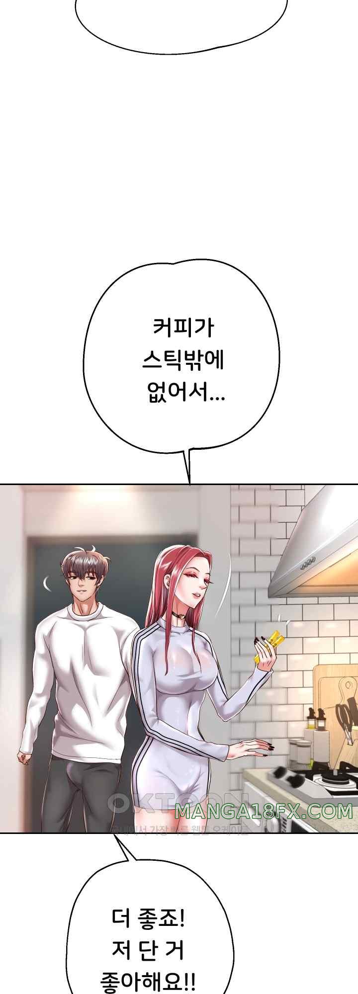 Reborn with Big Rizz Energy Raw Chapter 30 image 39