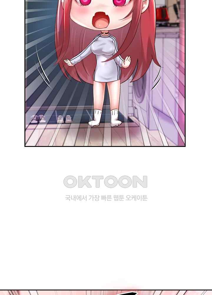 Reborn with Big Rizz Energy Raw Chapter 30 image 44