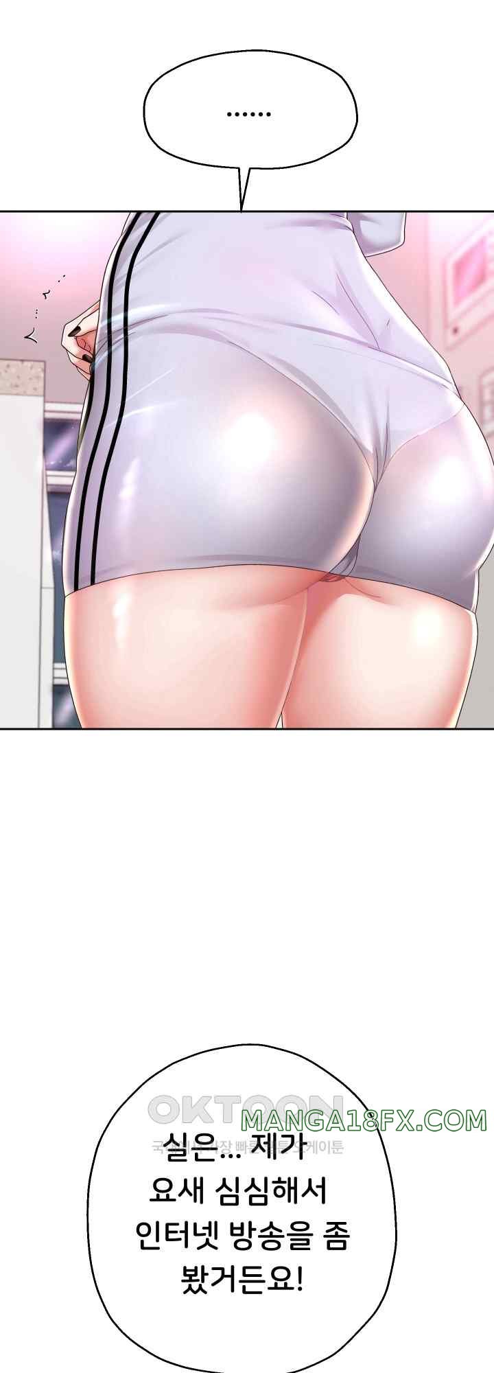 Reborn with Big Rizz Energy Raw Chapter 30 image 49