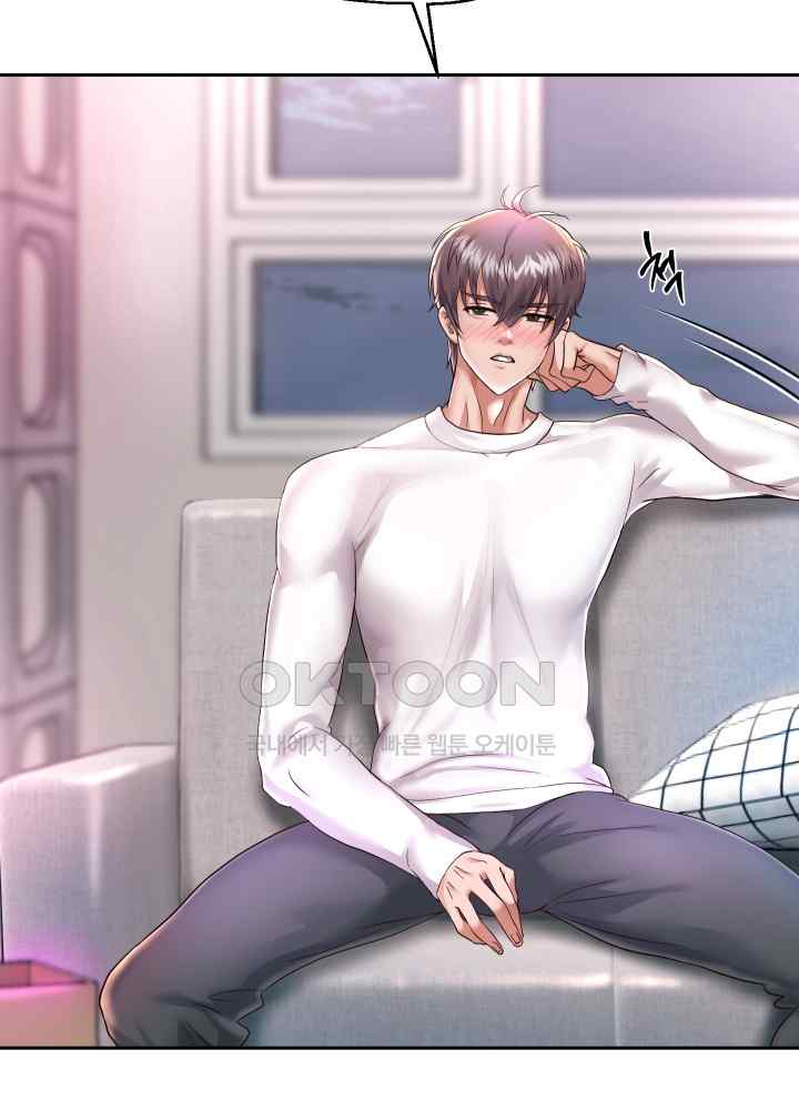 Reborn with Big Rizz Energy Raw Chapter 30 image 50