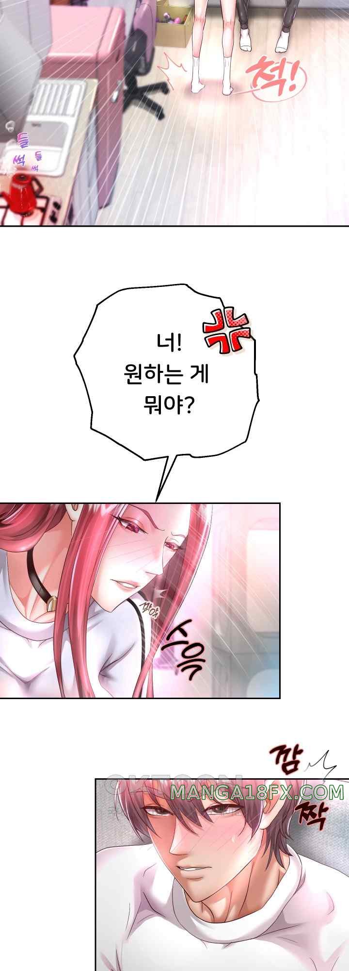 Reborn with Big Rizz Energy Raw Chapter 30 image 54