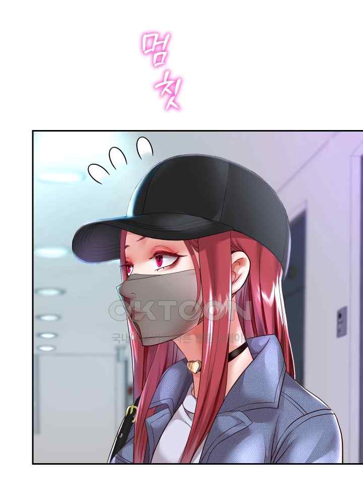 Reborn with Big Rizz Energy Raw Chapter 30 image 5