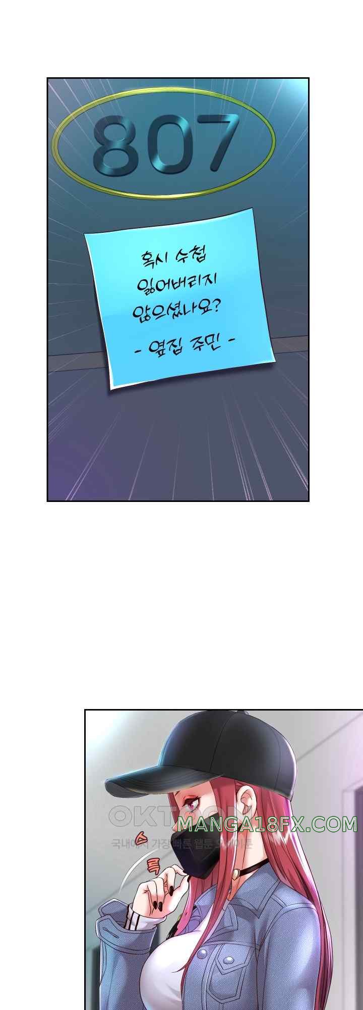 Reborn with Big Rizz Energy Raw Chapter 30 image 6