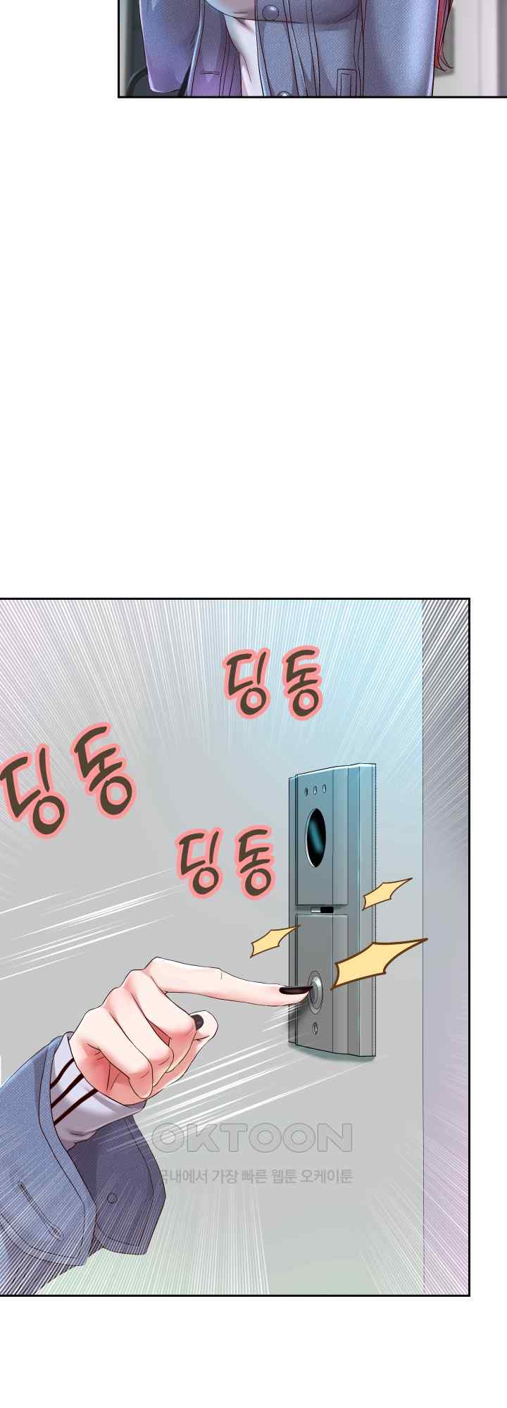 Reborn with Big Rizz Energy Raw Chapter 30 image 7